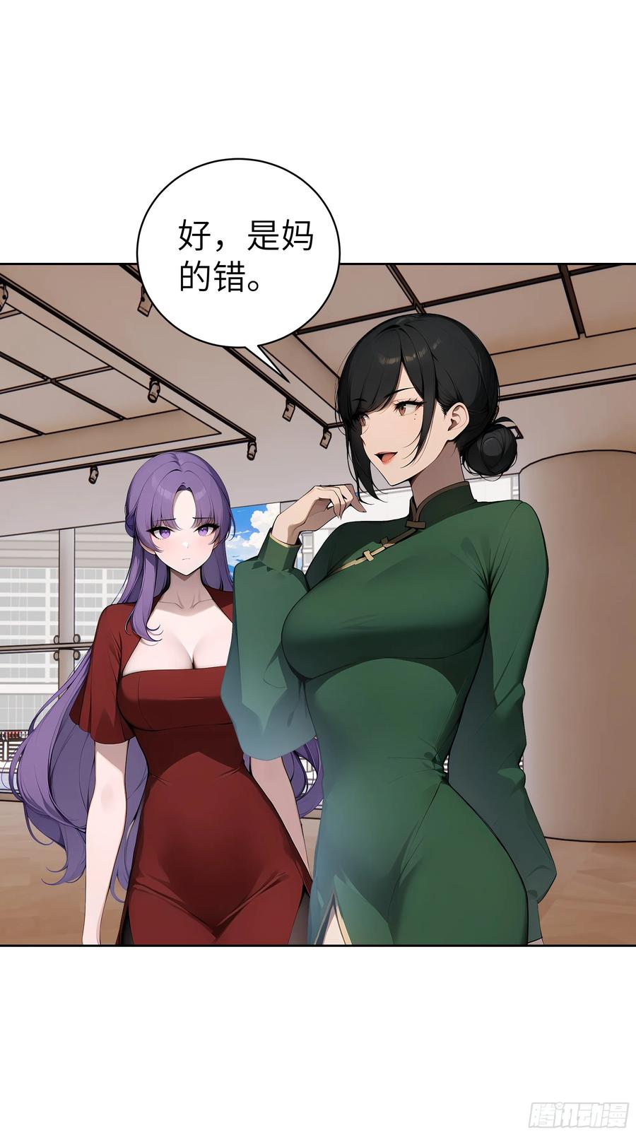 大夏剑主 - 95 你总算来了 - 第11张图