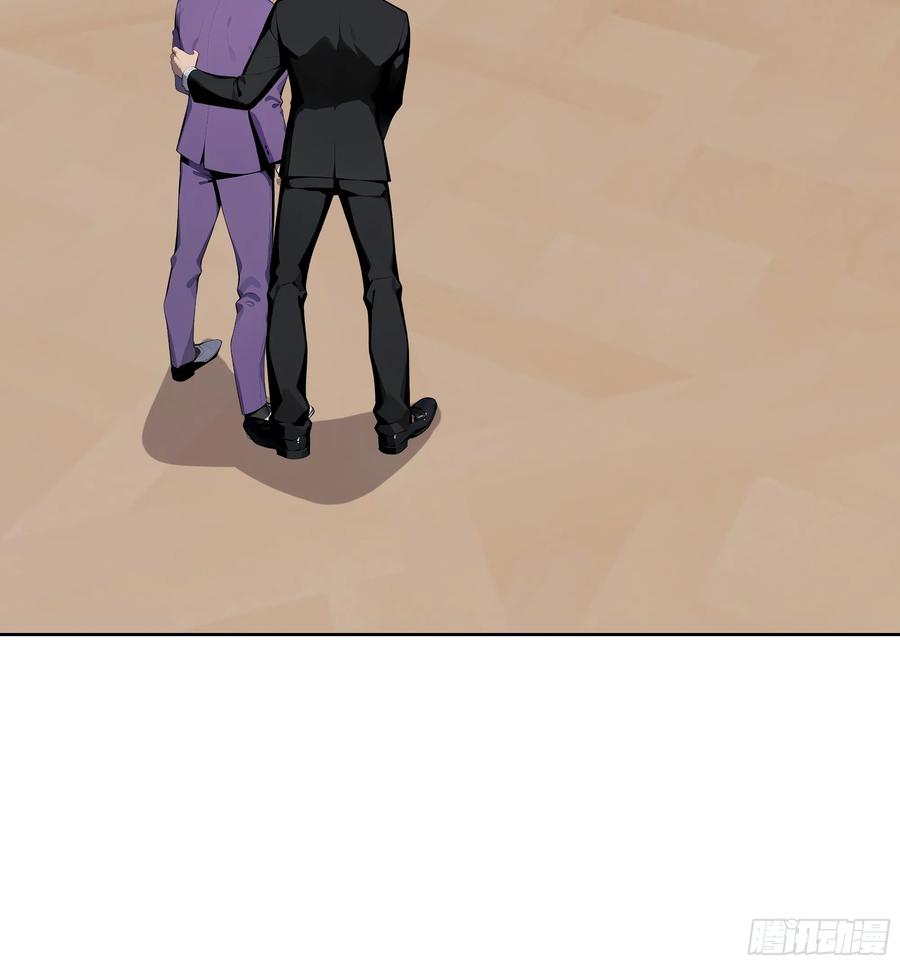 大夏剑主 - 95 你总算来了 - 第20张图