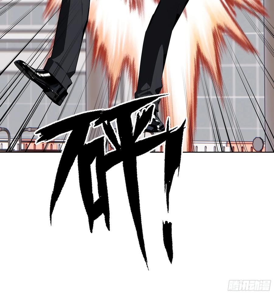 大夏剑主 - 95 你总算来了 - 第48张图