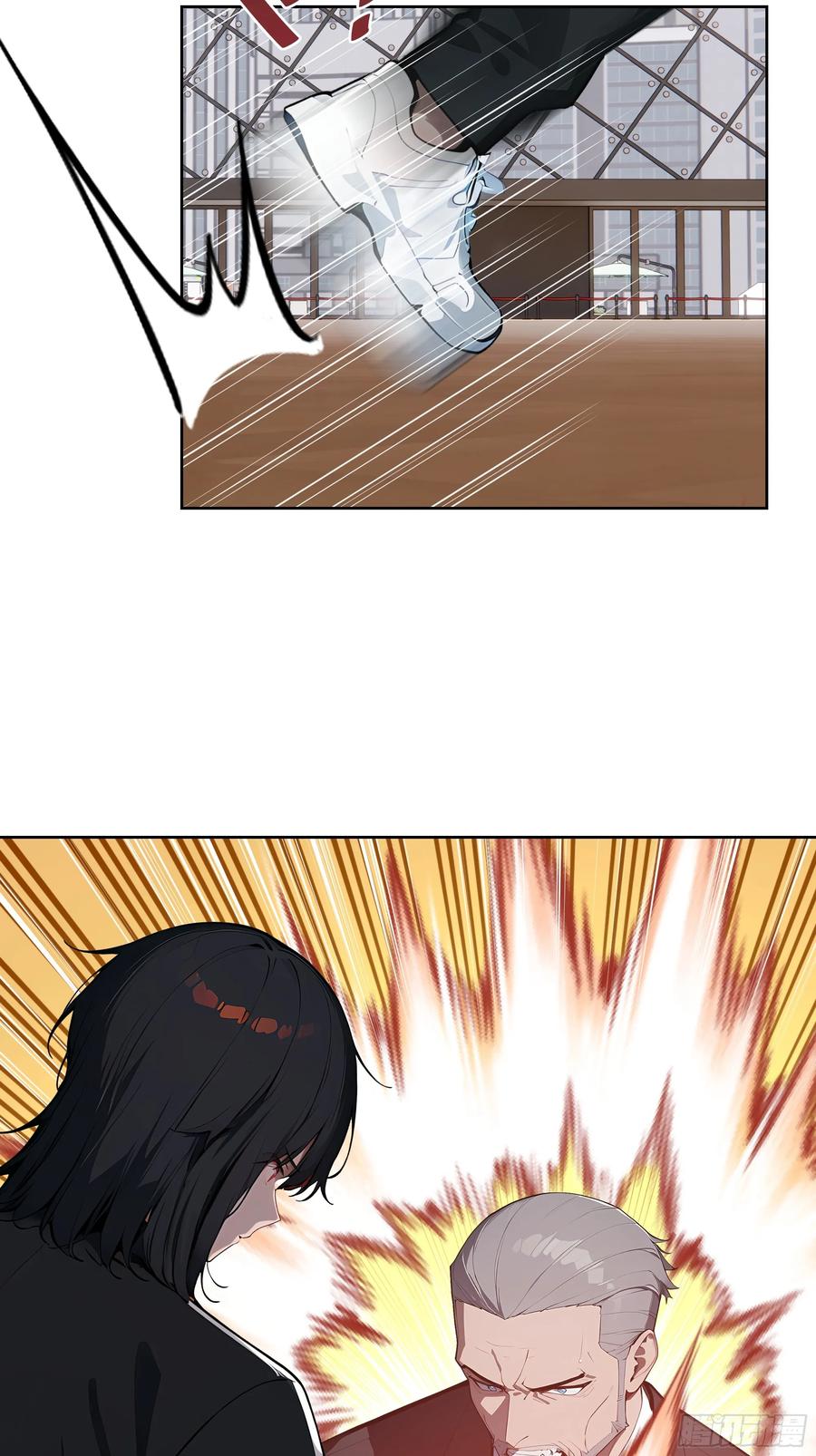 大夏剑主 - 95 你总算来了 - 第44张图