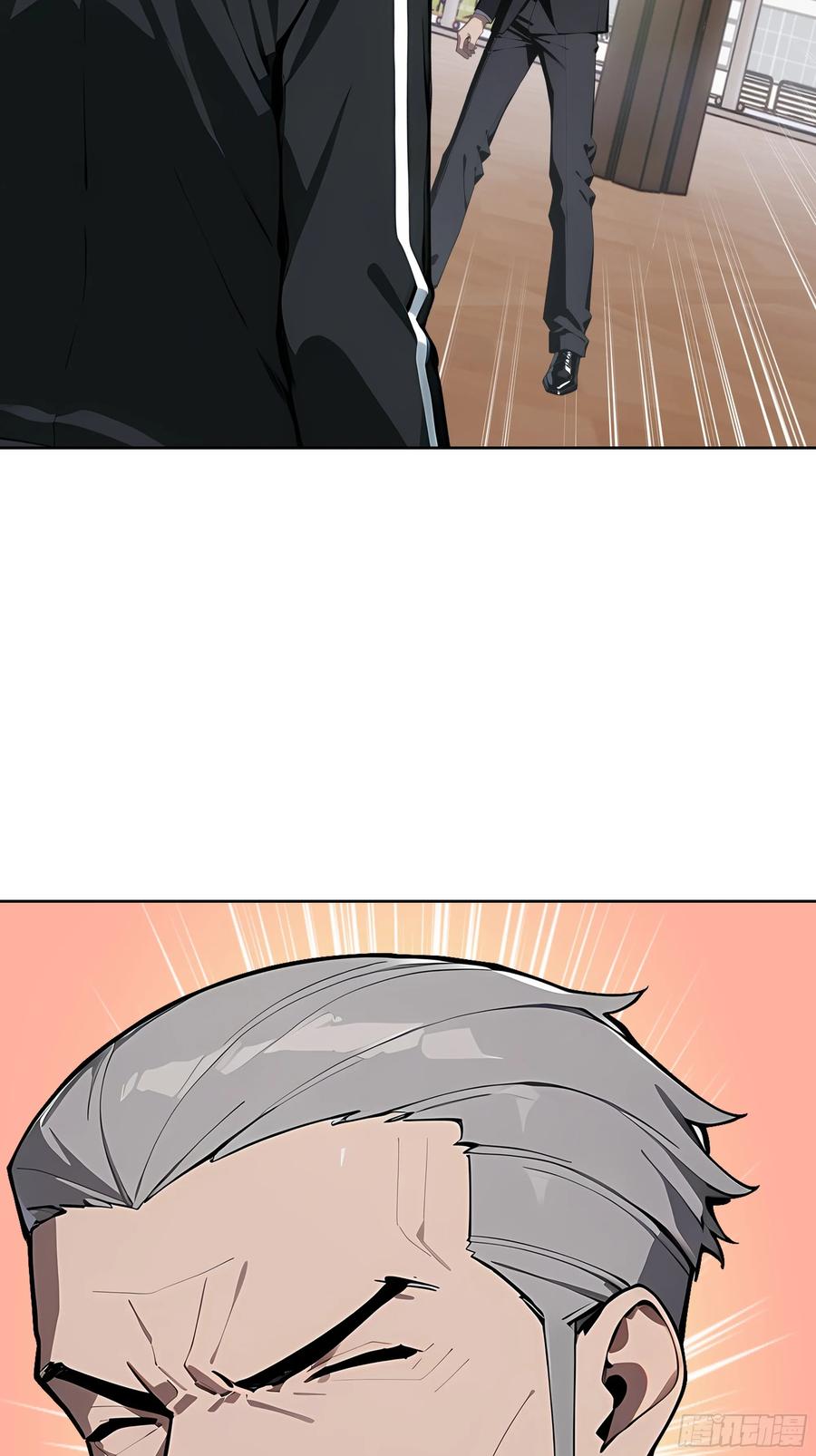 大夏剑主 - 95 你总算来了 - 第41张图