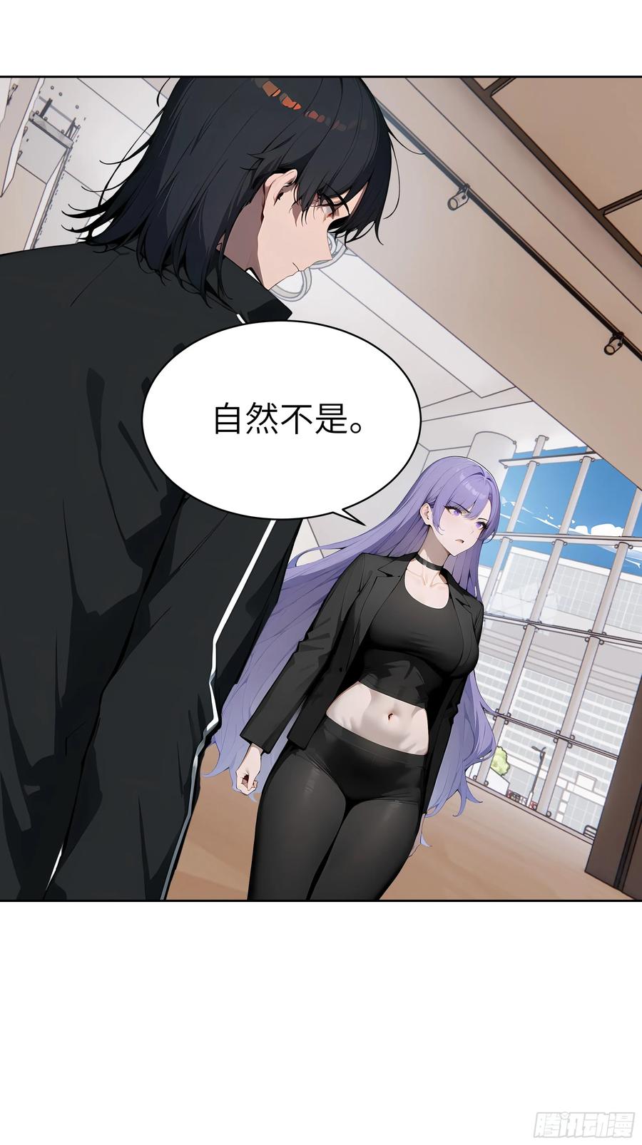 大夏剑主 - 95 你总算来了 - 第36张图