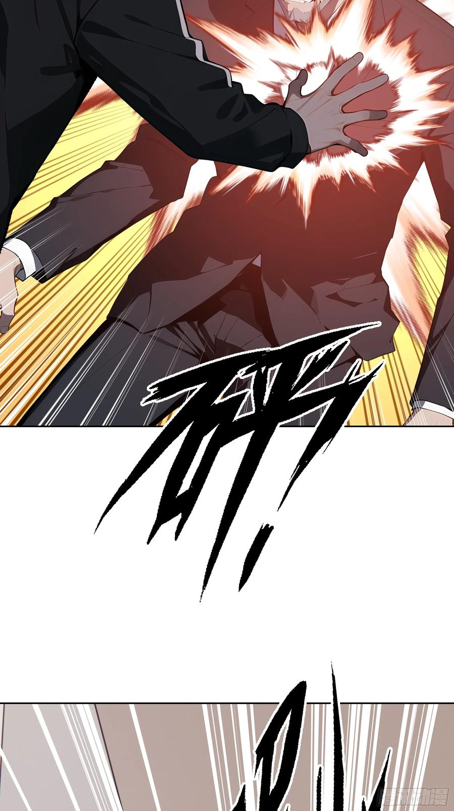 大夏剑主 - 95 你总算来了 - 第45张图