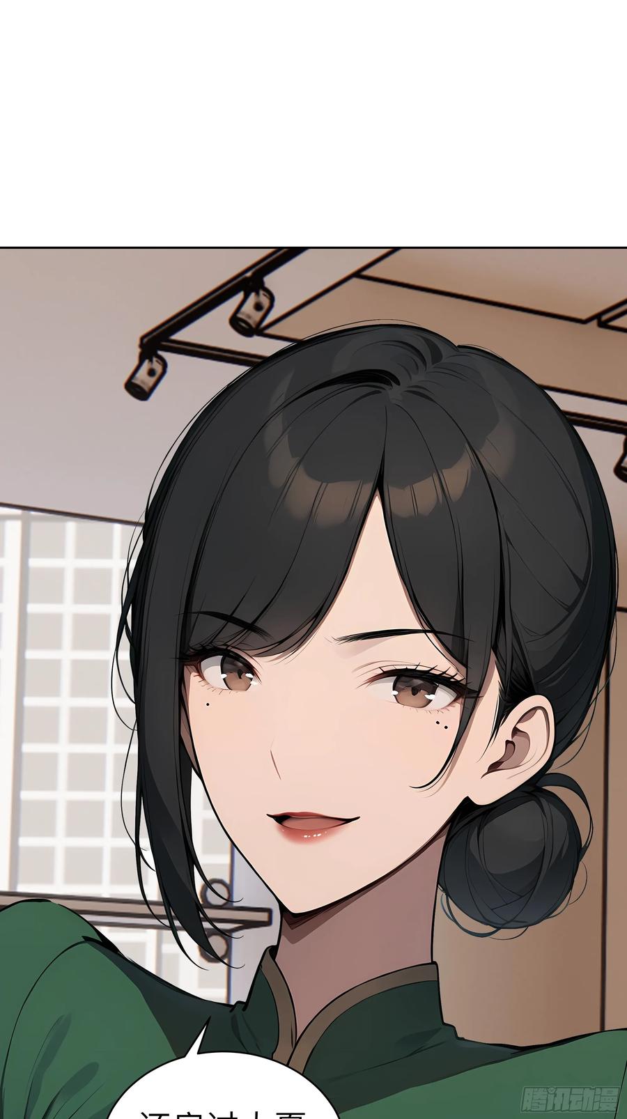 大夏剑主 - 95 你总算来了 - 第9张图