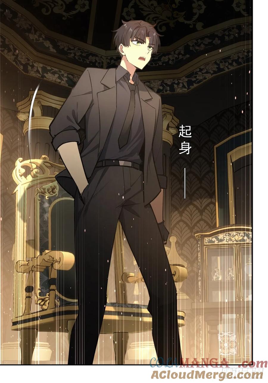《诡异游戏：我靠亿万功德氪通关》第98话 干得好有奖金！ 第52页
