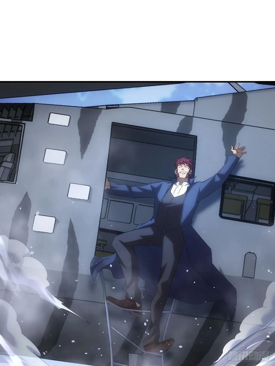 《诡异游戏：我靠亿万功德氪通关》第98话 干得好有奖金！ 第3页