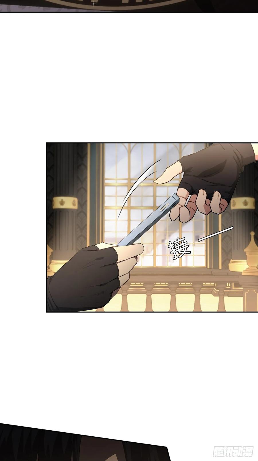 《诡异游戏：我靠亿万功德氪通关》第98话 干得好有奖金！ 第26页