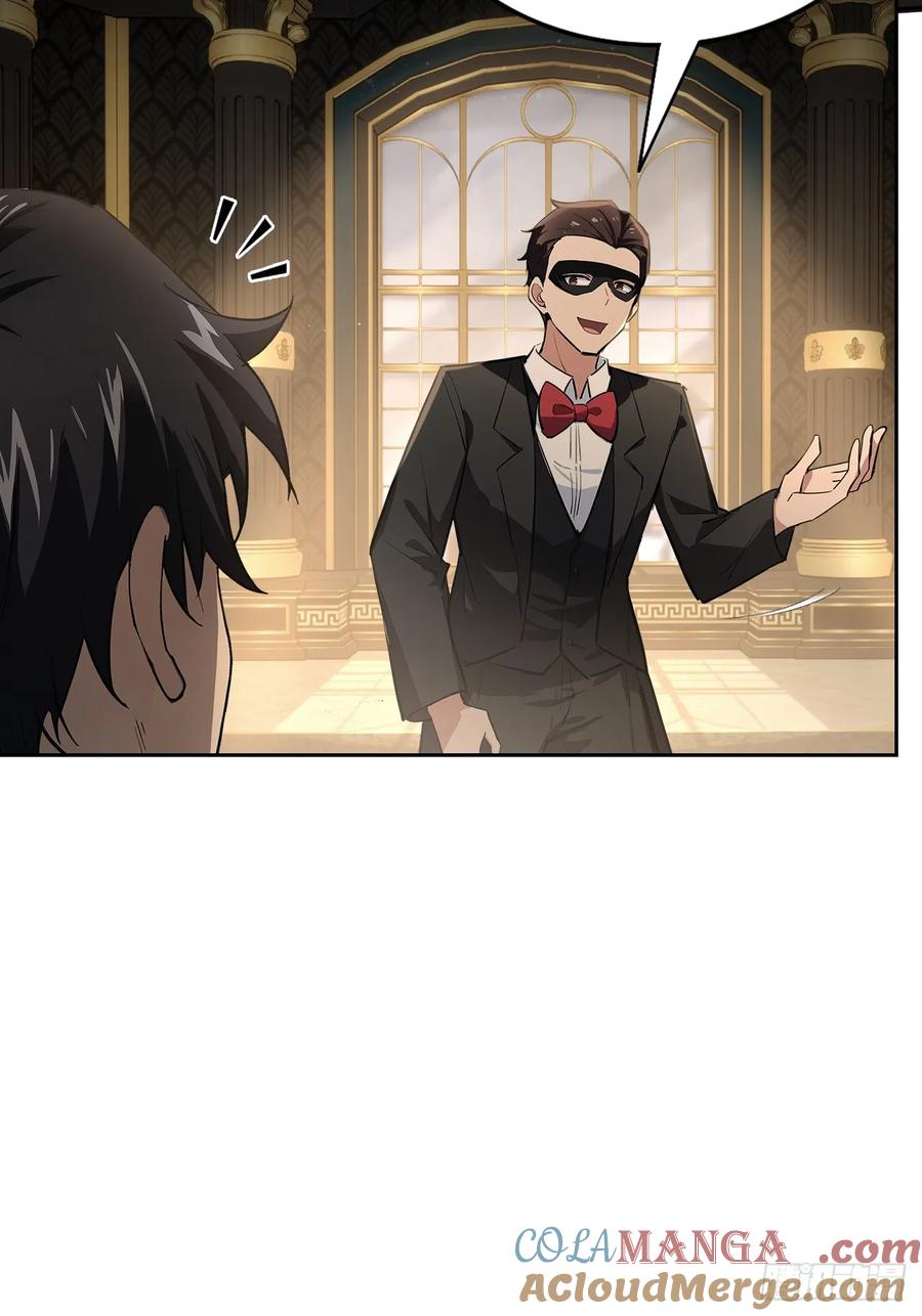 《诡异游戏：我靠亿万功德氪通关》第98话 干得好有奖金！ 第43页