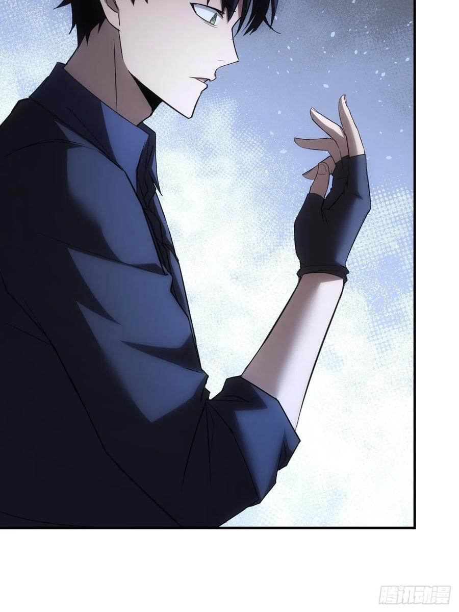 《诡异游戏：我靠亿万功德氪通关》第98话 干得好有奖金！ 第6页