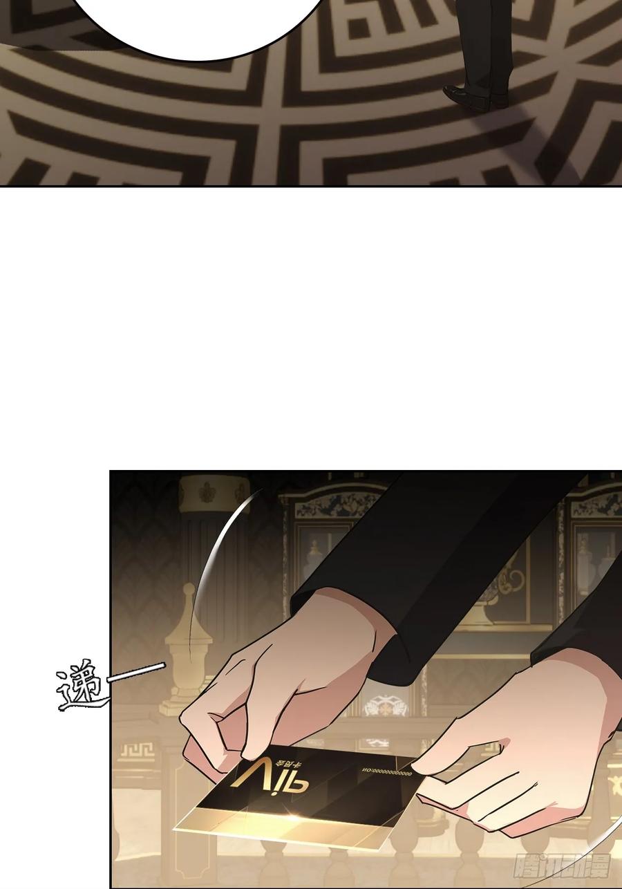 《诡异游戏：我靠亿万功德氪通关》第98话 干得好有奖金！ 第45页