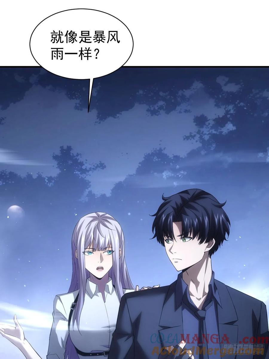 《诡异游戏：我靠亿万功德氪通关》第98话 干得好有奖金！ 第7页