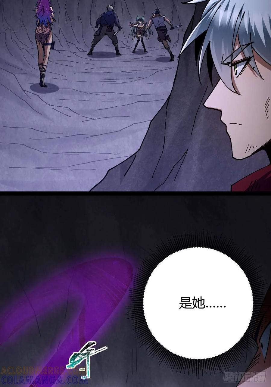 我在末世词条成神 - 028 操控对象 - 第34张图