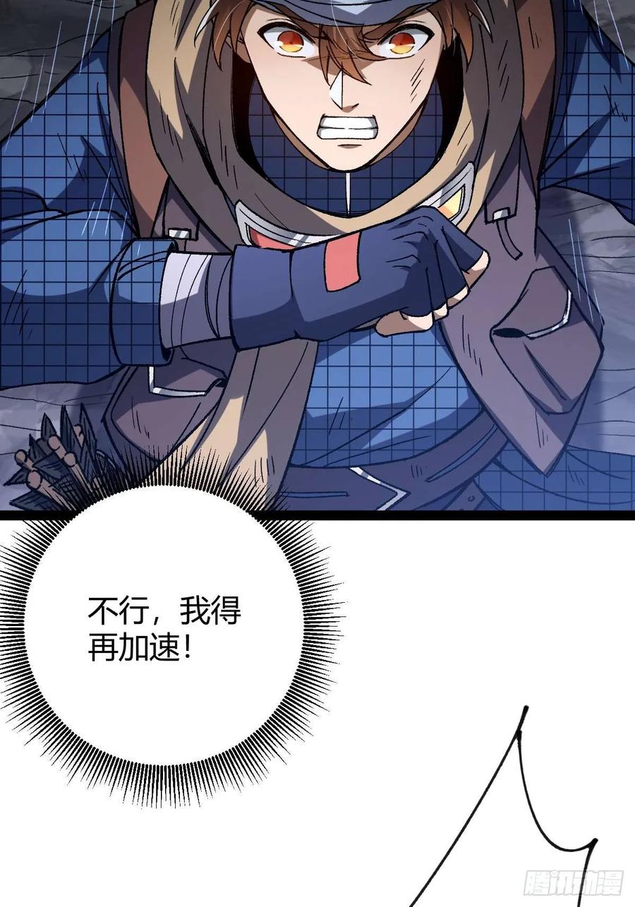 我在末世词条成神 - 033 全新璀璨 - 第48张图