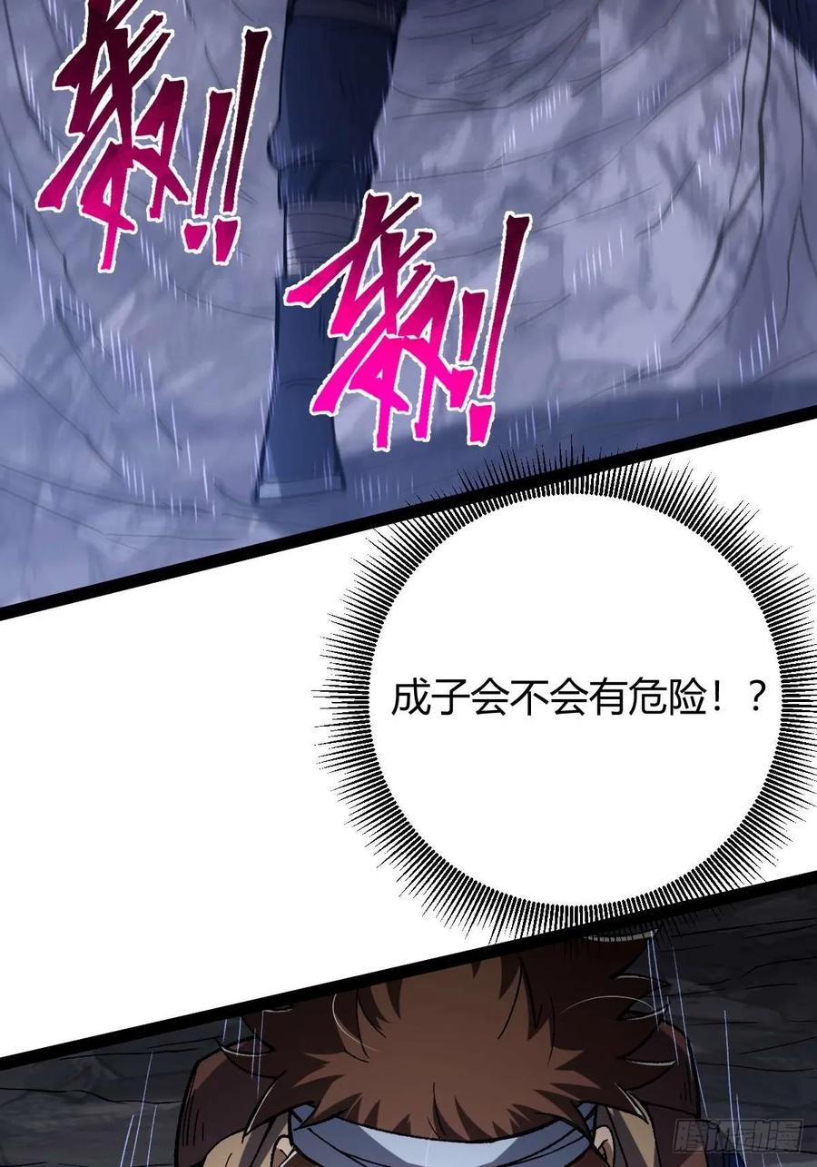 我在末世词条成神 - 033 全新璀璨 - 第47张图