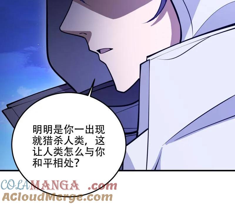 第一序列 第508话 507 相见 第81页