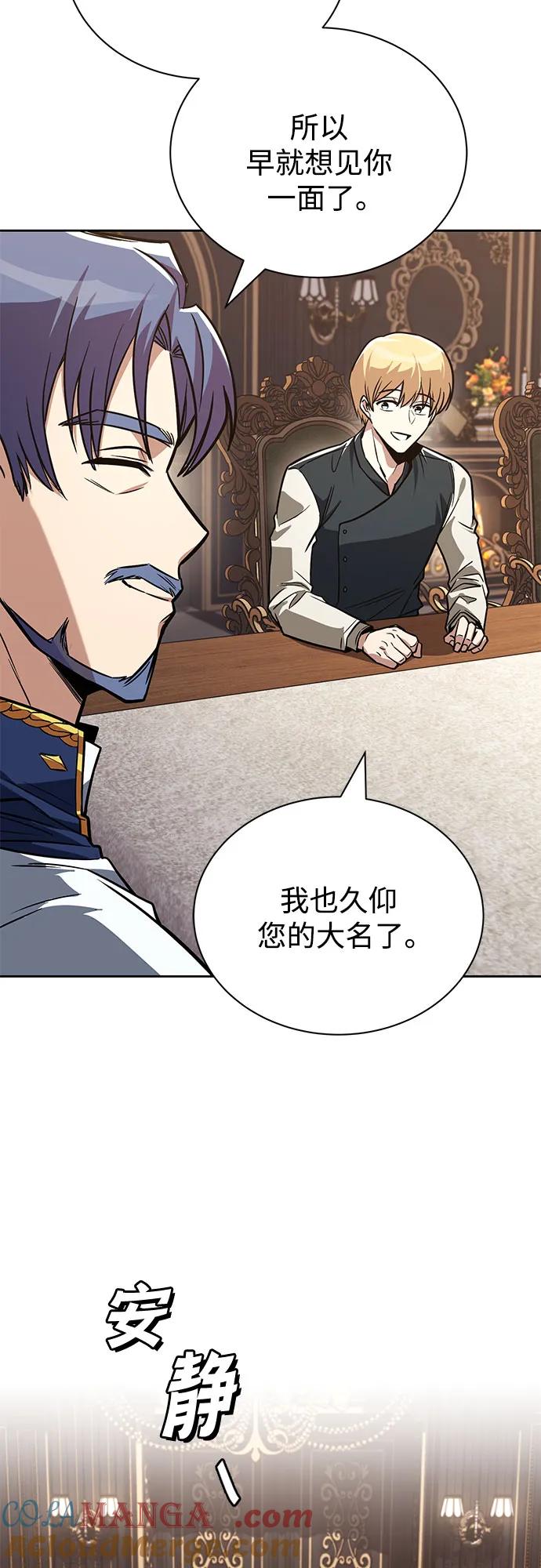 懒惰公子成长记 - [第109话] 持之以恒的方法 - 第13张图