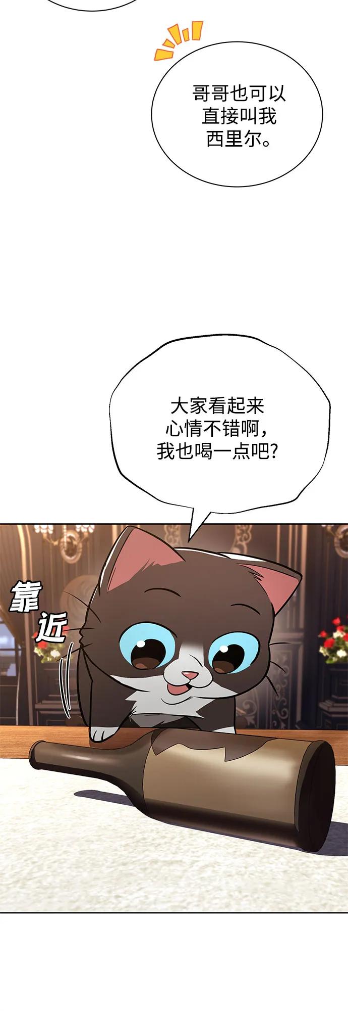 懒惰公子成长记 - [第109话] 持之以恒的方法 - 第18张图