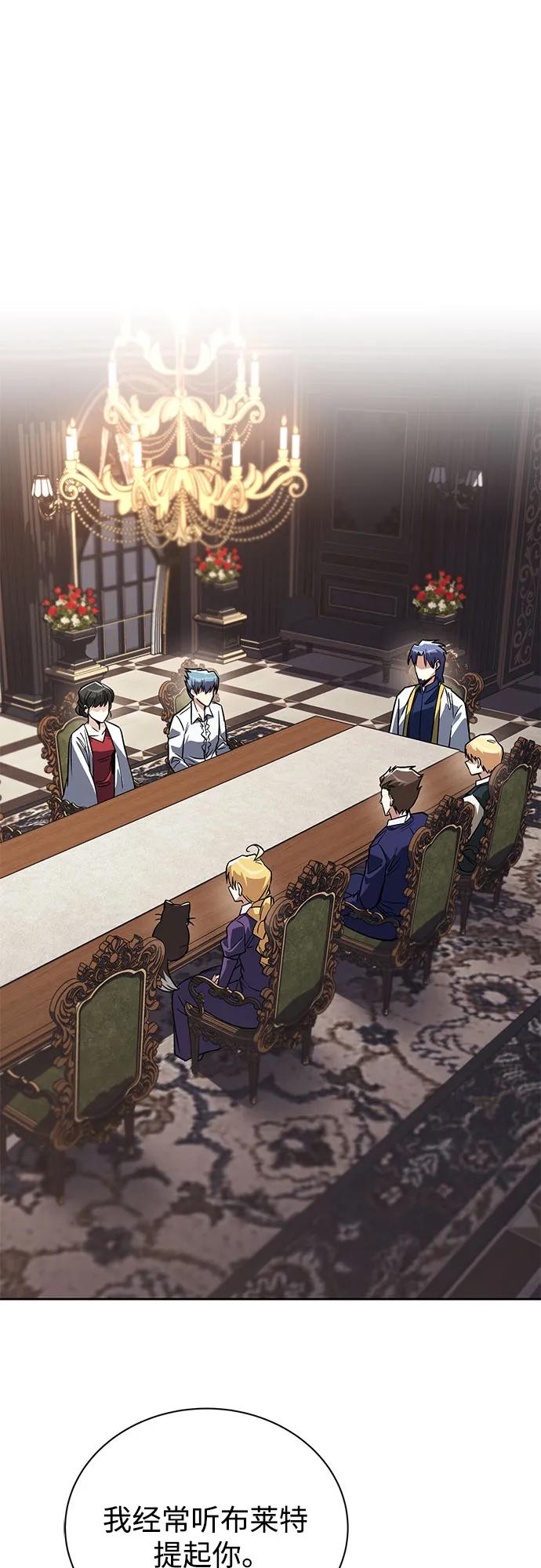 懒惰公子成长记 - [第109话] 持之以恒的方法 - 第12张图