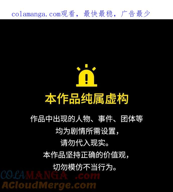 懒惰公子成长记 - [第109话] 持之以恒的方法 - 第1张图