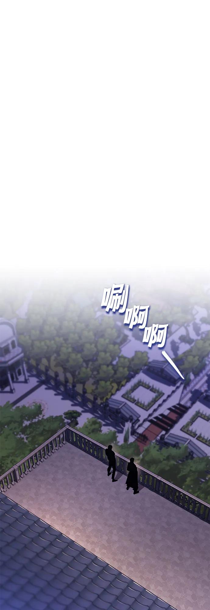 懒惰公子成长记 - [第109话] 持之以恒的方法 - 第30张图