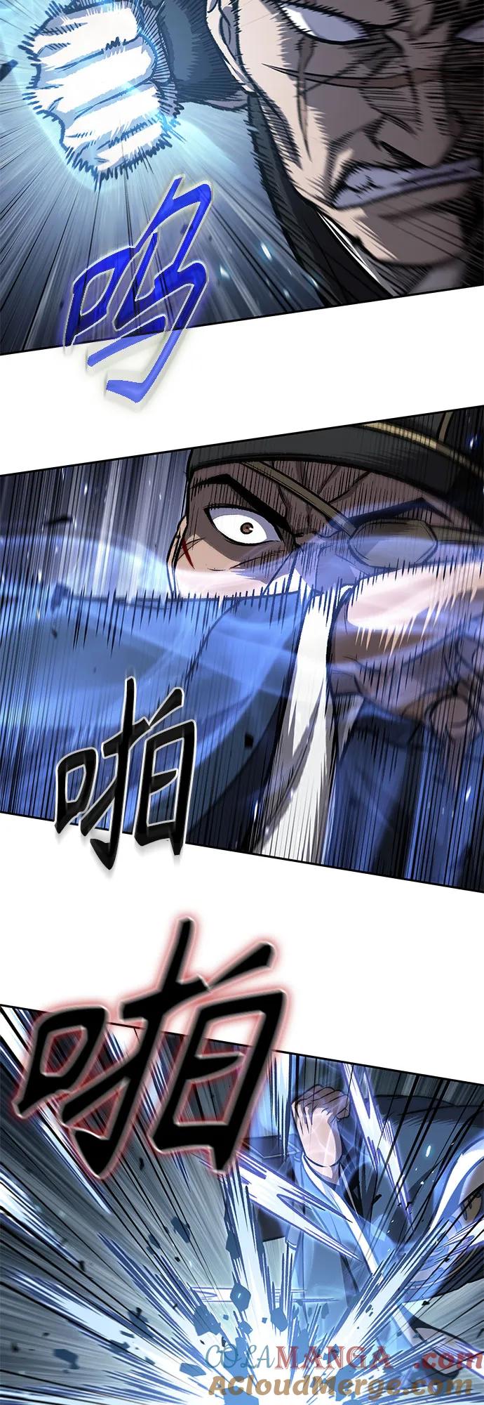 《某天成为魔神》190. 第66章 皇宫中的隐秘势力（2） 第31页