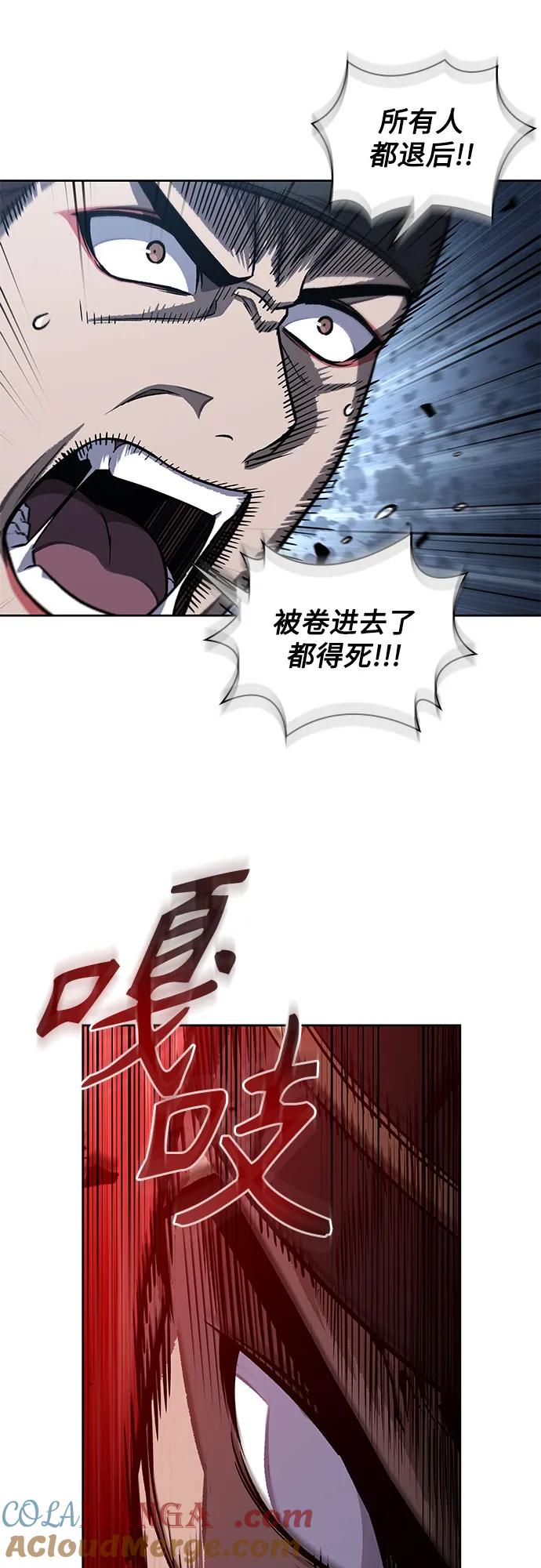 《某天成为魔神》190. 第66章 皇宫中的隐秘势力（2） 第19页