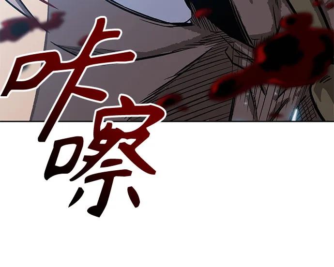《某天成为魔神》190. 第66章 皇宫中的隐秘势力（2） 第41页