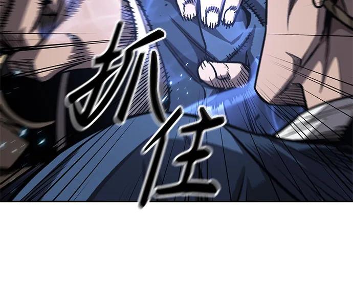 《某天成为魔神》190. 第66章 皇宫中的隐秘势力（2） 第39页