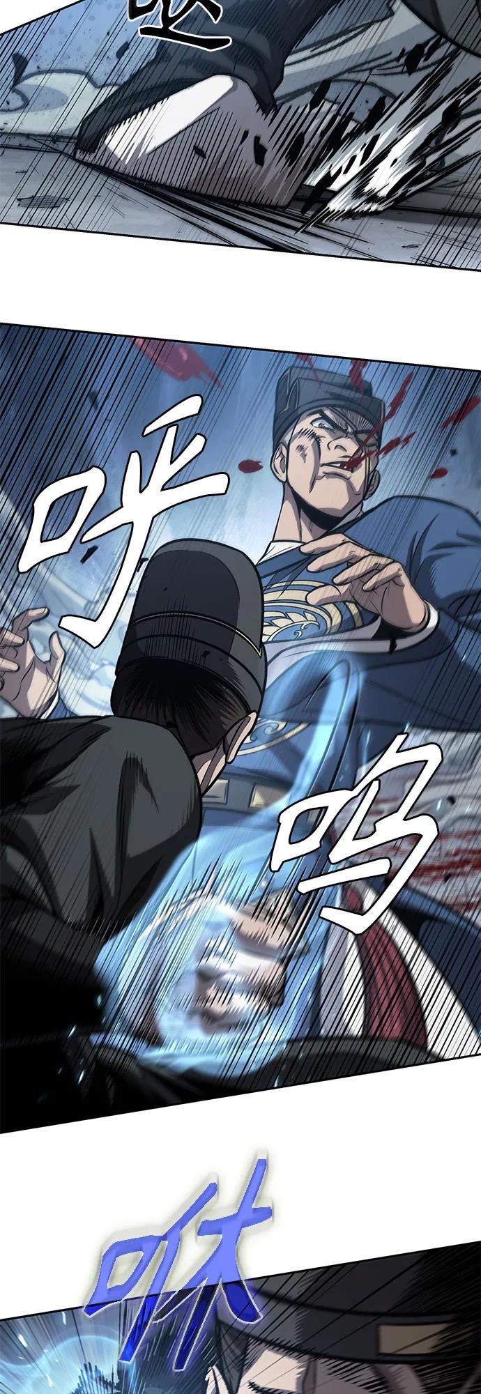 《某天成为魔神》190. 第66章 皇宫中的隐秘势力（2） 第30页