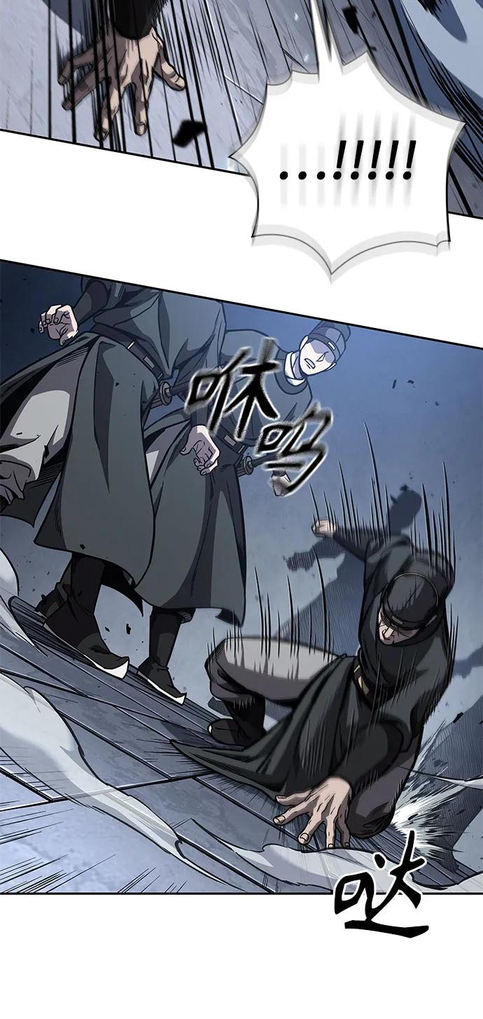 《某天成为魔神》190. 第66章 皇宫中的隐秘势力（2） 第11页