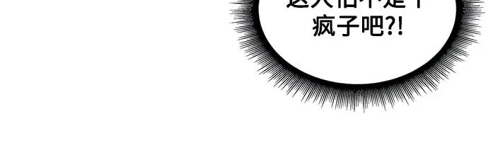 《某天成为魔神》190. 第66章 皇宫中的隐秘势力（2） 第5页