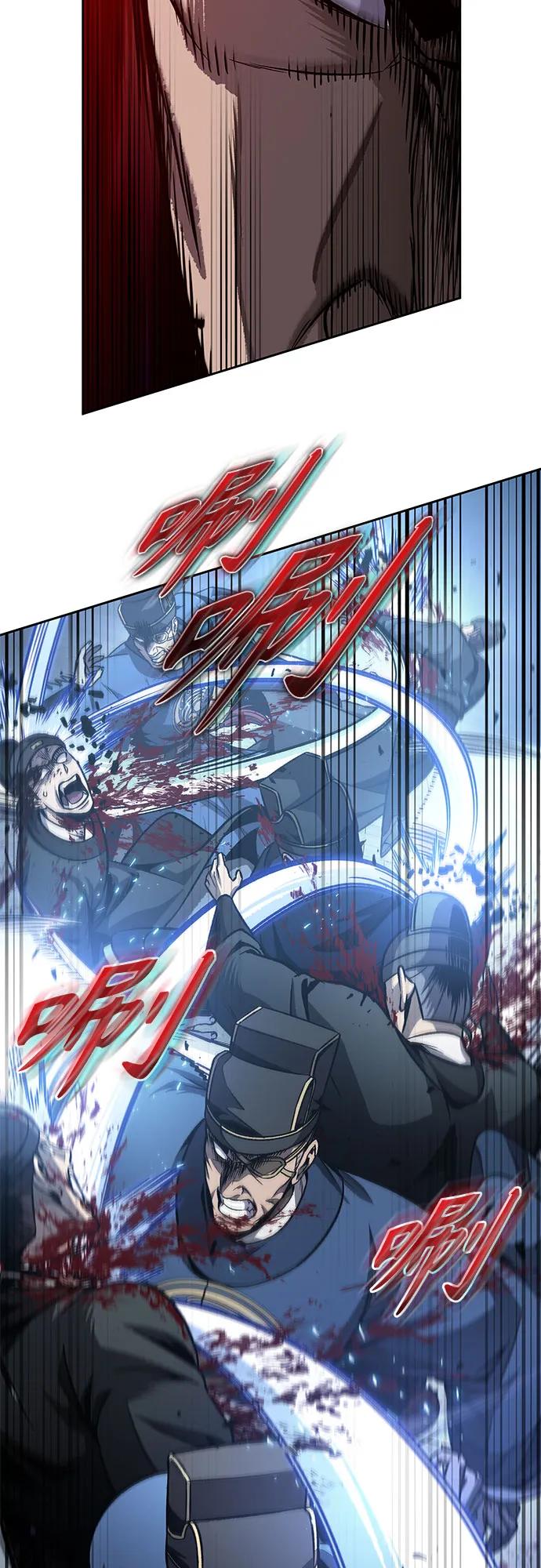 《某天成为魔神》190. 第66章 皇宫中的隐秘势力（2） 第20页