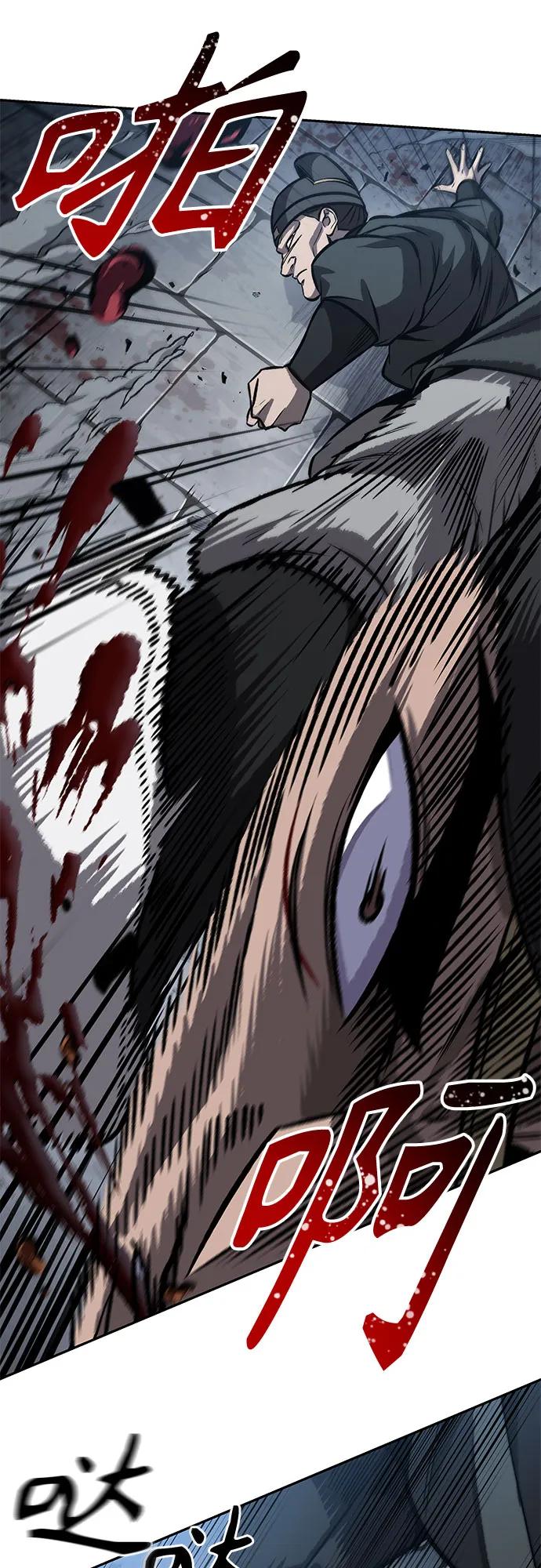 《某天成为魔神》190. 第66章 皇宫中的隐秘势力（2） 第29页