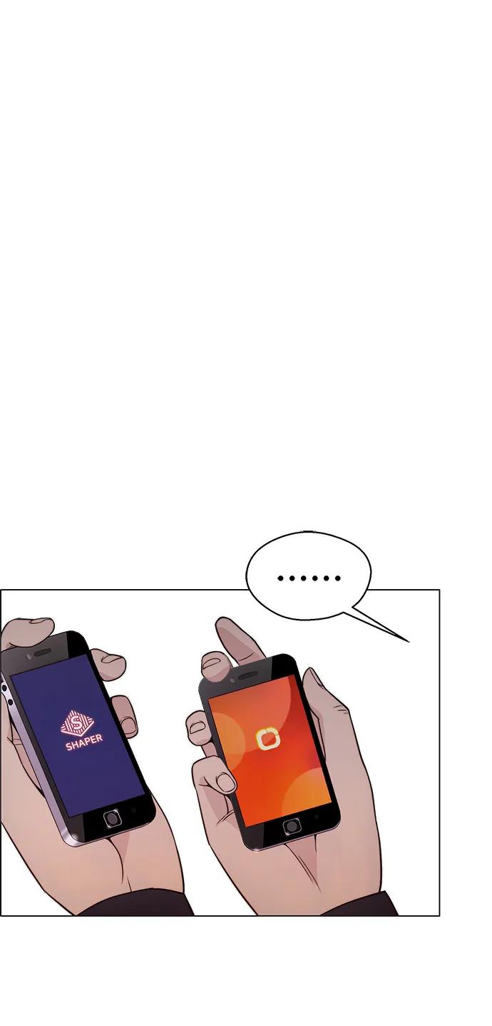 男子汉 - 第203话 - 第87张图