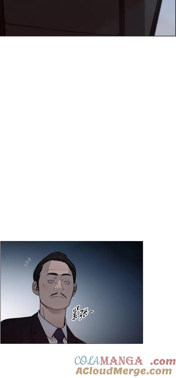 男子汉 - 第203话 - 第49张图