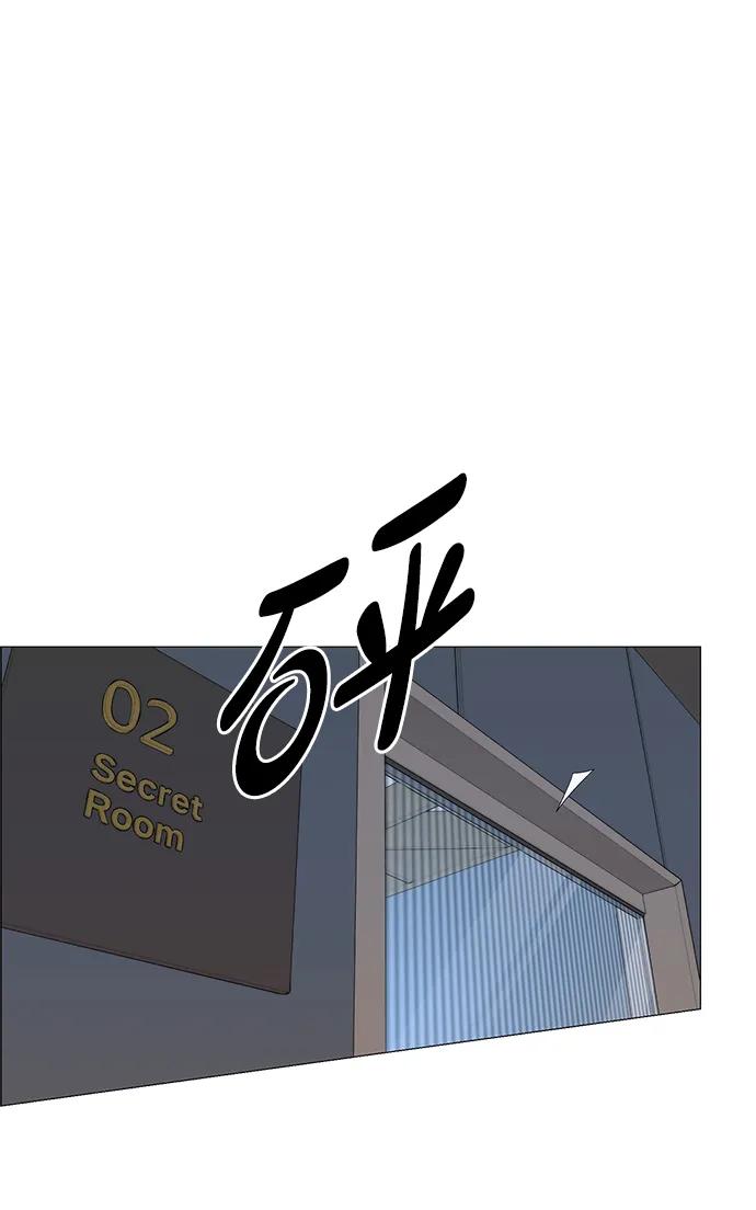 男子汉 - 第203话 - 第38张图