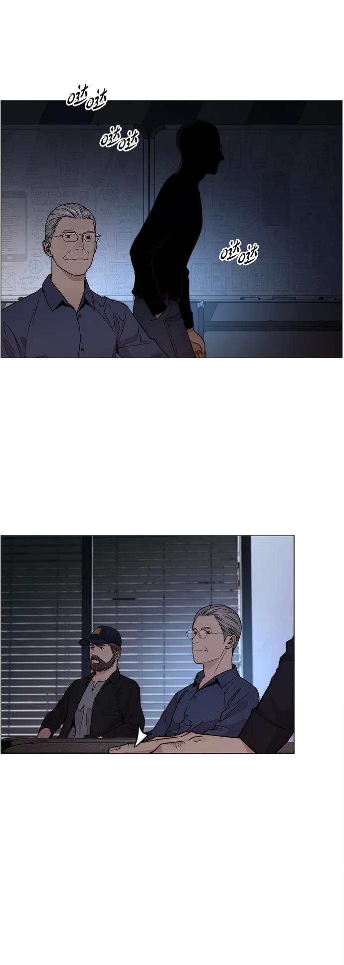 男子汉 - 第203话 - 第47张图