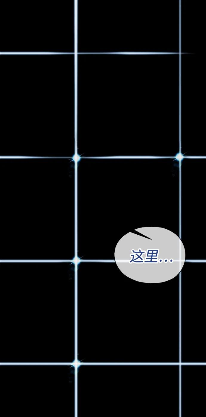 男子汉 - 第203话 - 第95张图