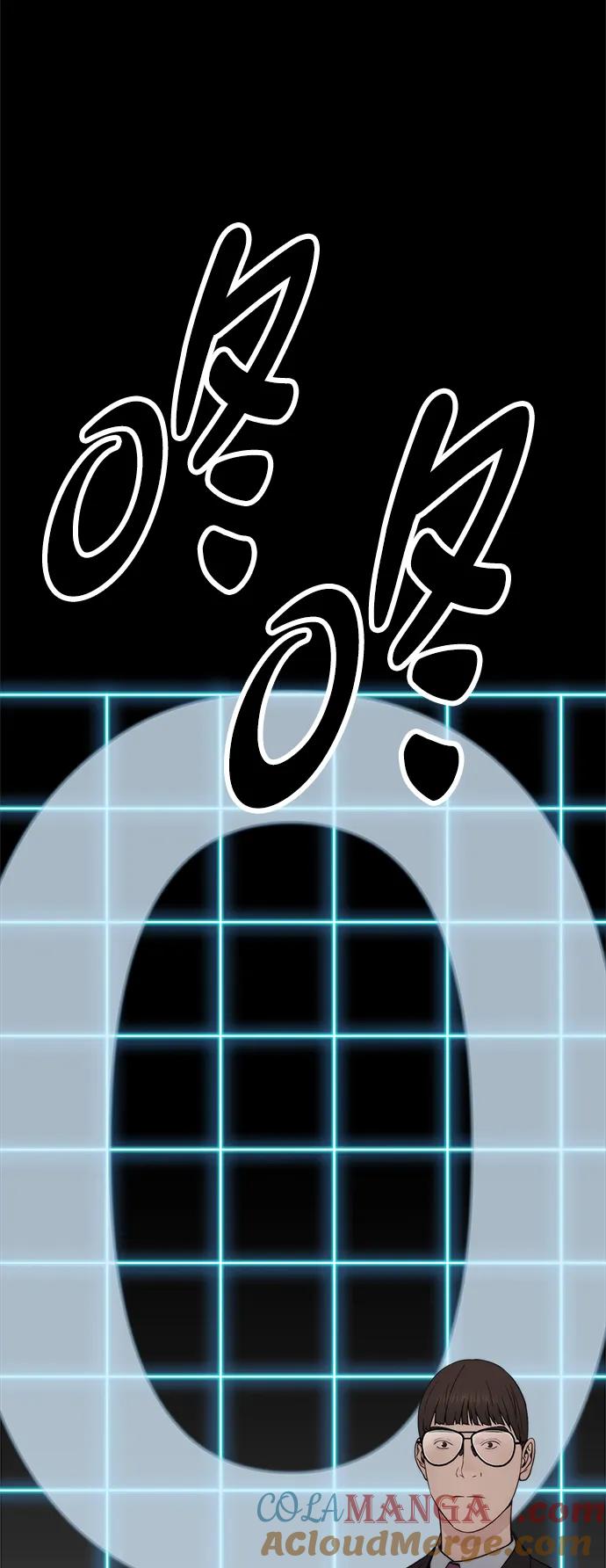 男子汉 - 第203话 - 第109张图