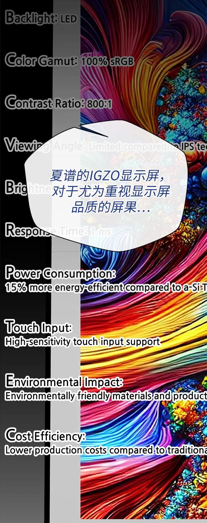 男子汉 - 第203话 - 第70张图