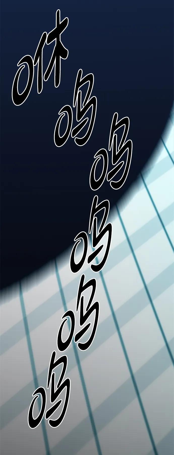 男子汉 - 第203话 - 第106张图