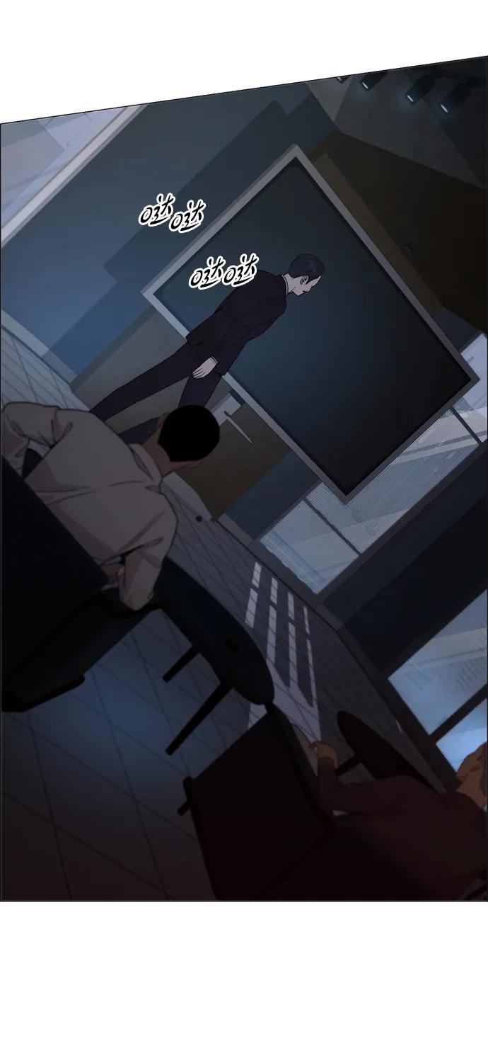 男子汉 - 第203话 - 第39张图