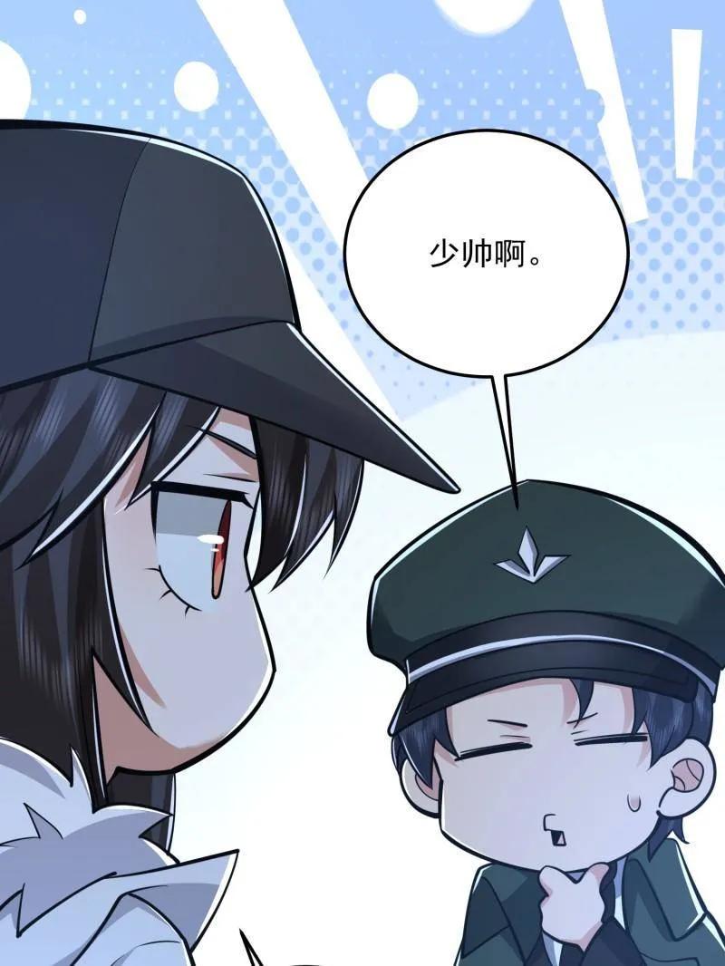 第一序列 第483话 483 天赋 第103页