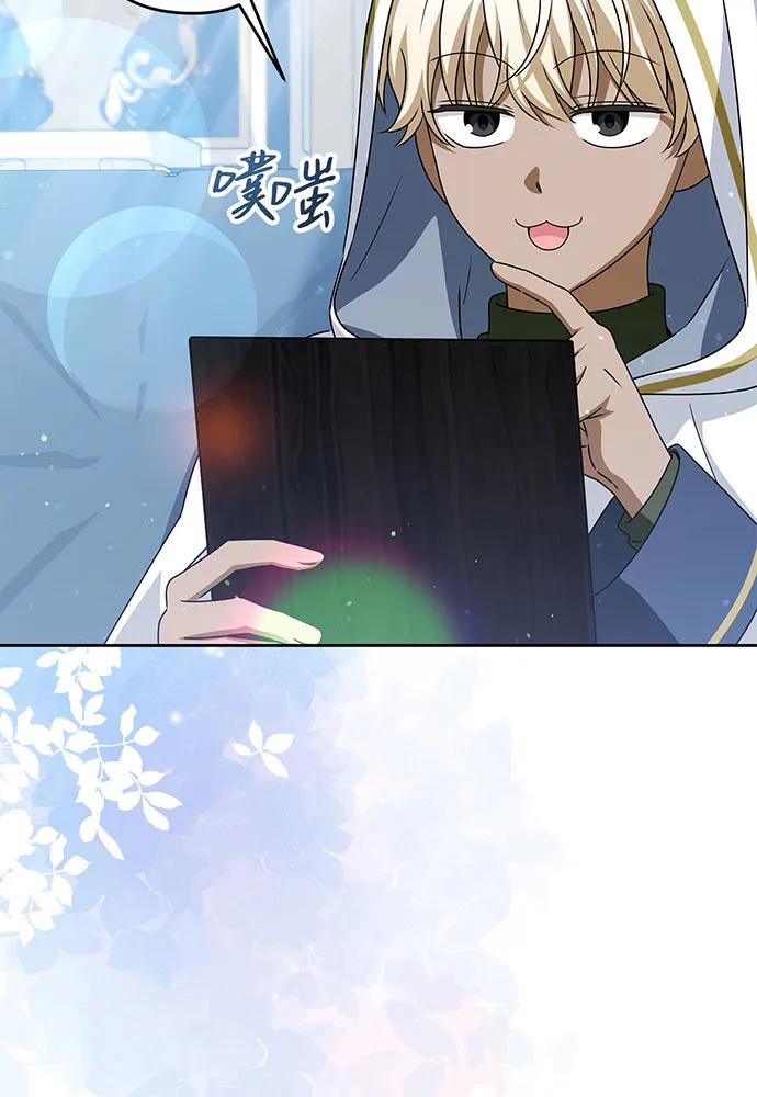 反派家族反对独立 第50话 第98页