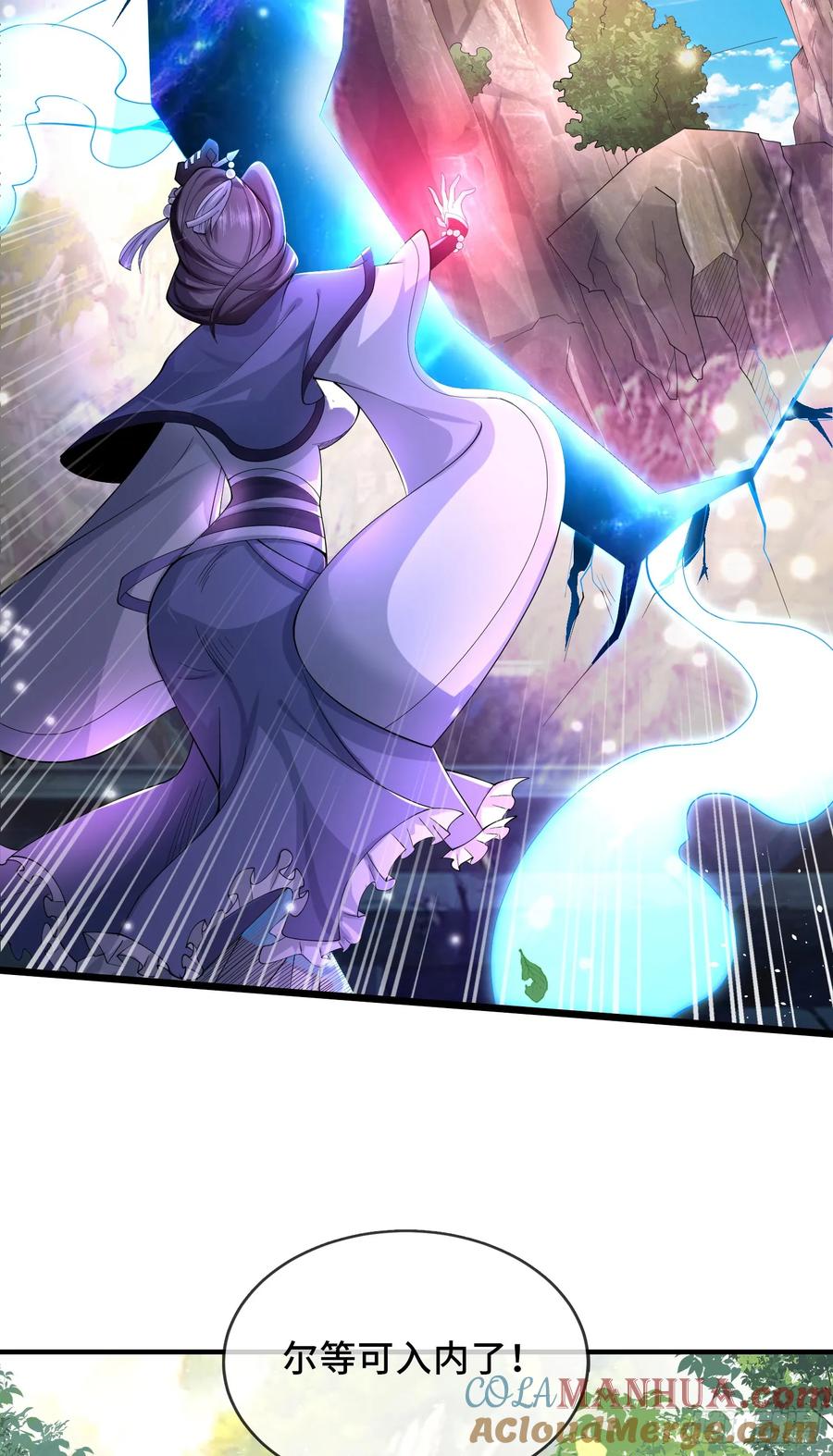 仙子饶命 - 005-敢跟我比后台？ - 第34张图