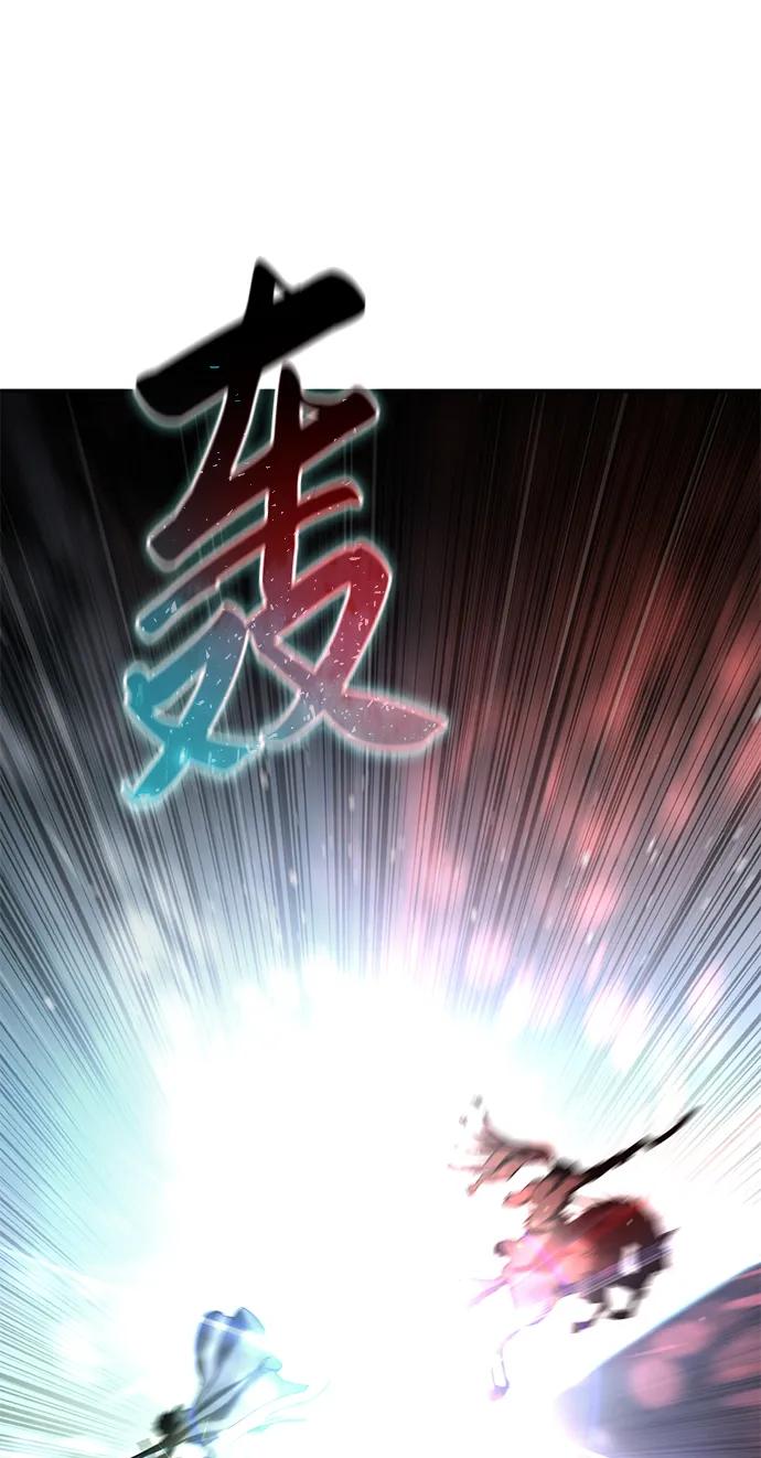 《星剑大师》第61话 第120页