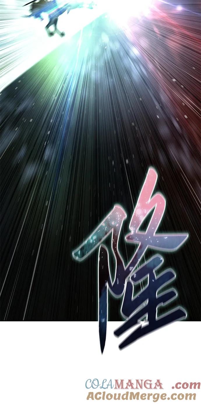 《星剑大师》第61话 第121页