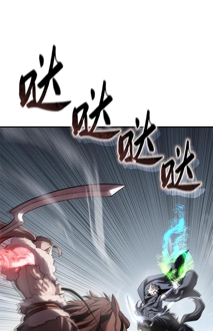 《星剑大师》第61话 第118页