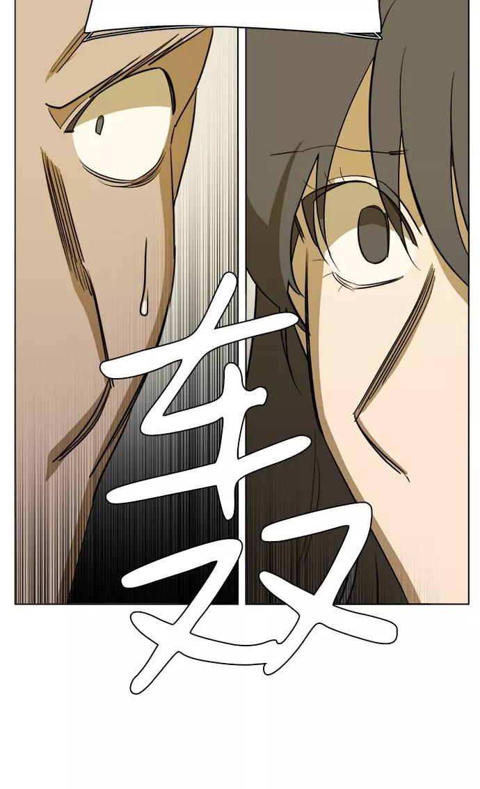 《平行都市》第十三章（7）_各自的方式 第78页