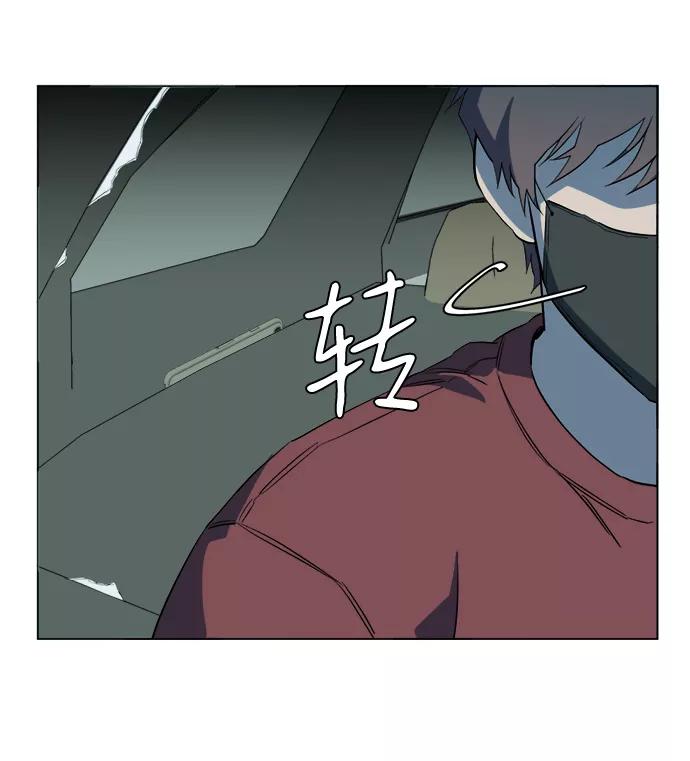 《平行都市》第十三章（7）_各自的方式 第51页